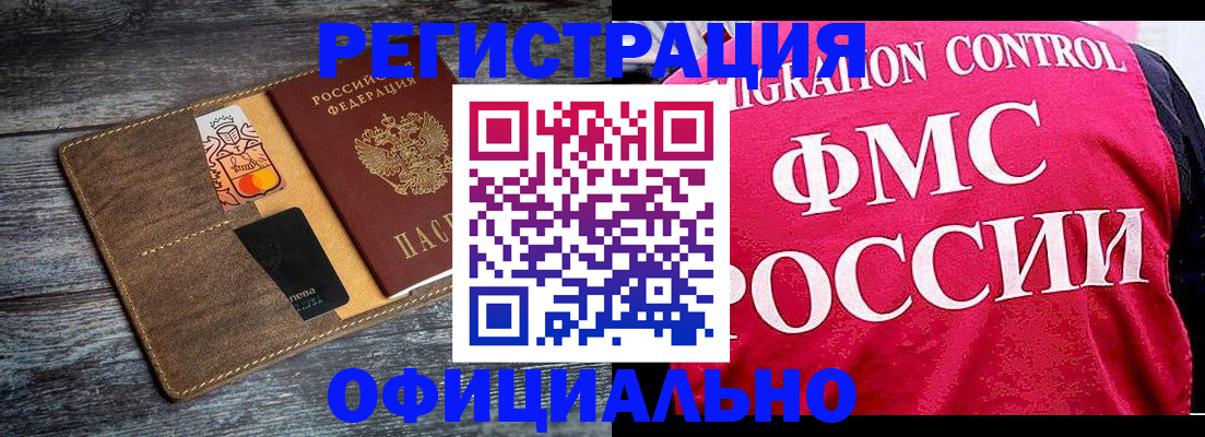 регистрация для дет. сада в Альметьевске