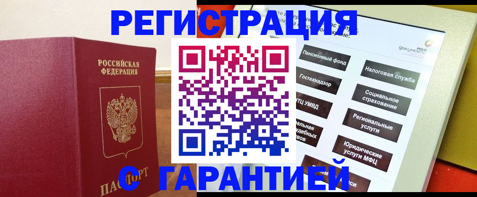 найти адрес прописки в Альметьевске